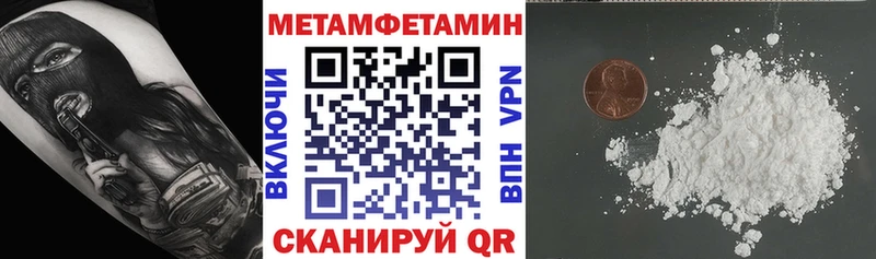 дарнет шоп  Майский  АМФЕТАМИН Premium 