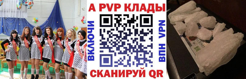 A PVP СК КРИС  где купить наркоту  Майский 
