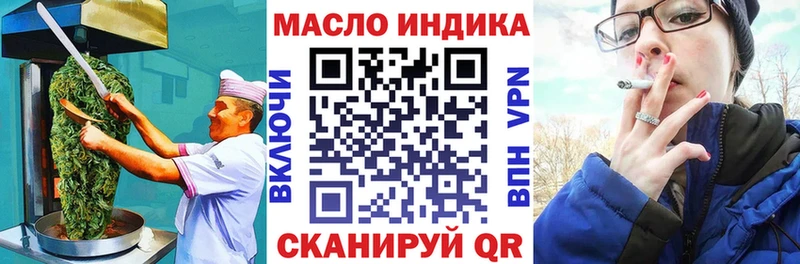 Еда ТГК марихуана купить мориарти Telegram Майский