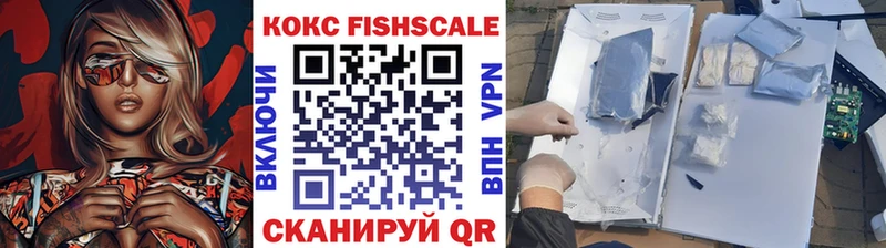 цены наркотик  Майский  COCAIN 98% 