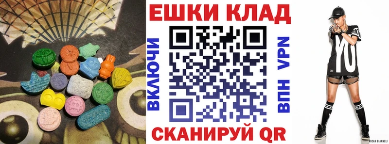 ссылка на мегу как зайти  купить закладку  Майский  ЭКСТАЗИ 99% 