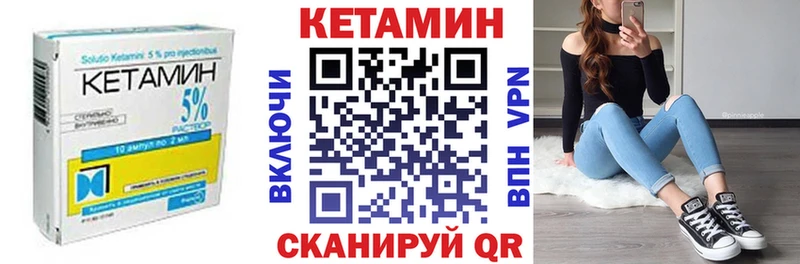 ОМГ ОМГ вход Майский Кетамин ketamine