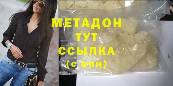 меф Абаза