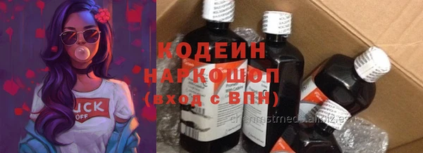 2c-b Абинск