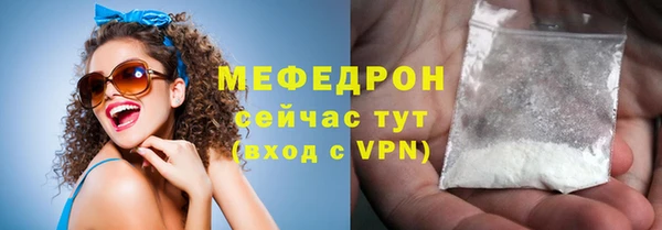 наркотики Абдулино