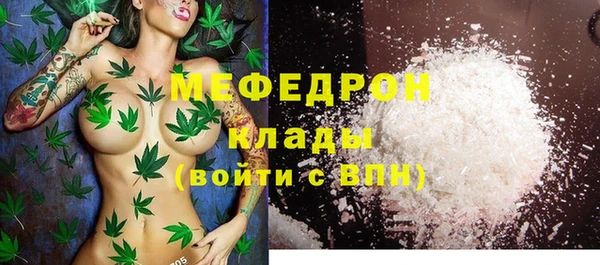 меф Абаза