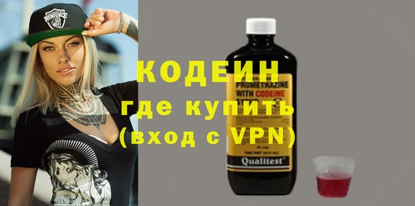 наркотики Абдулино