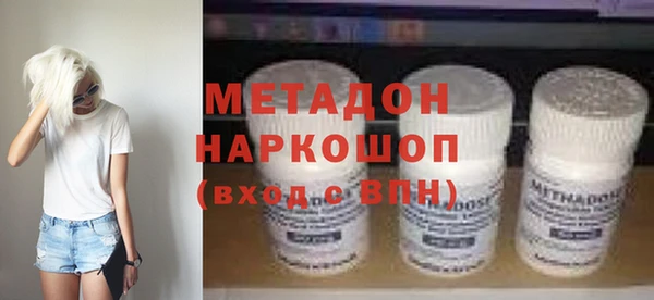 2c-b Абинск