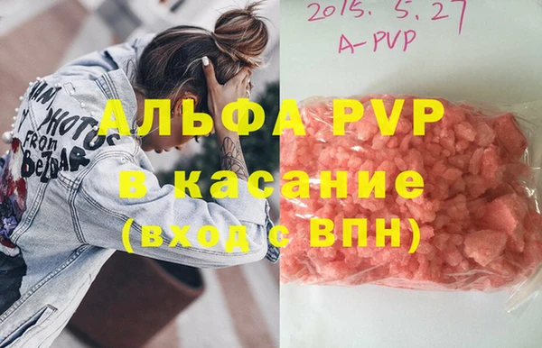 меф Абаза