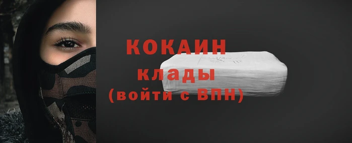 2c-b Абинск