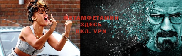 меф Абаза