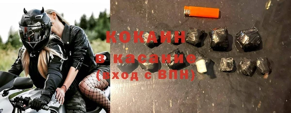 наркотики Абдулино