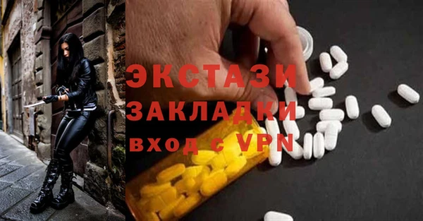 MDMA Алзамай