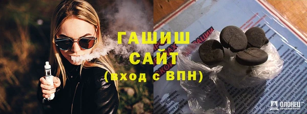 наркотики Абдулино