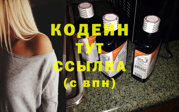 наркотики Абдулино