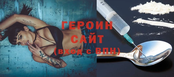 2c-b Абинск