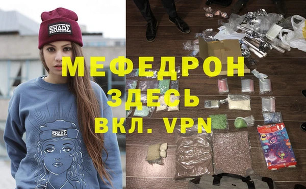 меф Абаза