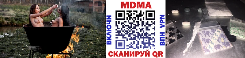 МДМА кристаллы  Майский 