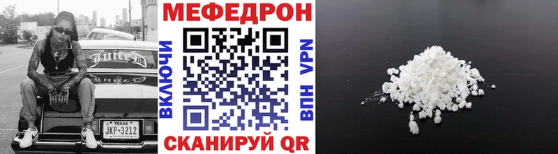 Меф 4 MMC  Майский 