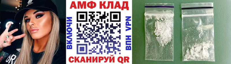 Первитин мет наркошоп Майский