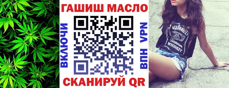 Дистиллят ТГК гашишное масло  Майский 