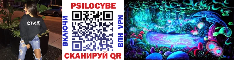 сколько стоит  Майский  Псилоцибиновые грибы ЛСД 